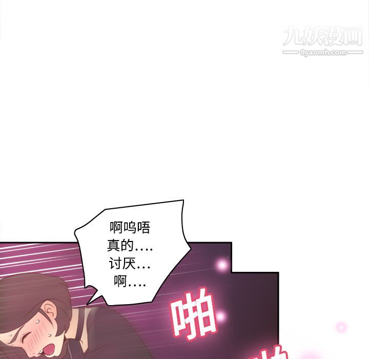 分身第20話