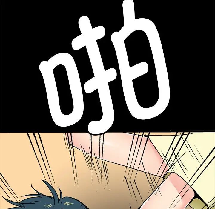 教义第1话
