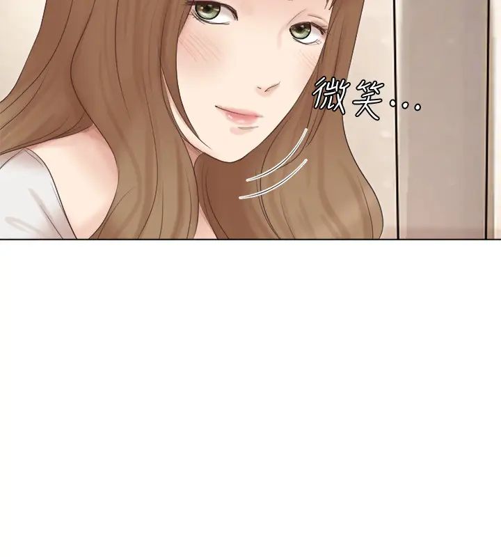我喜欢他的女人第45话-在小巷子和朋友的女人…