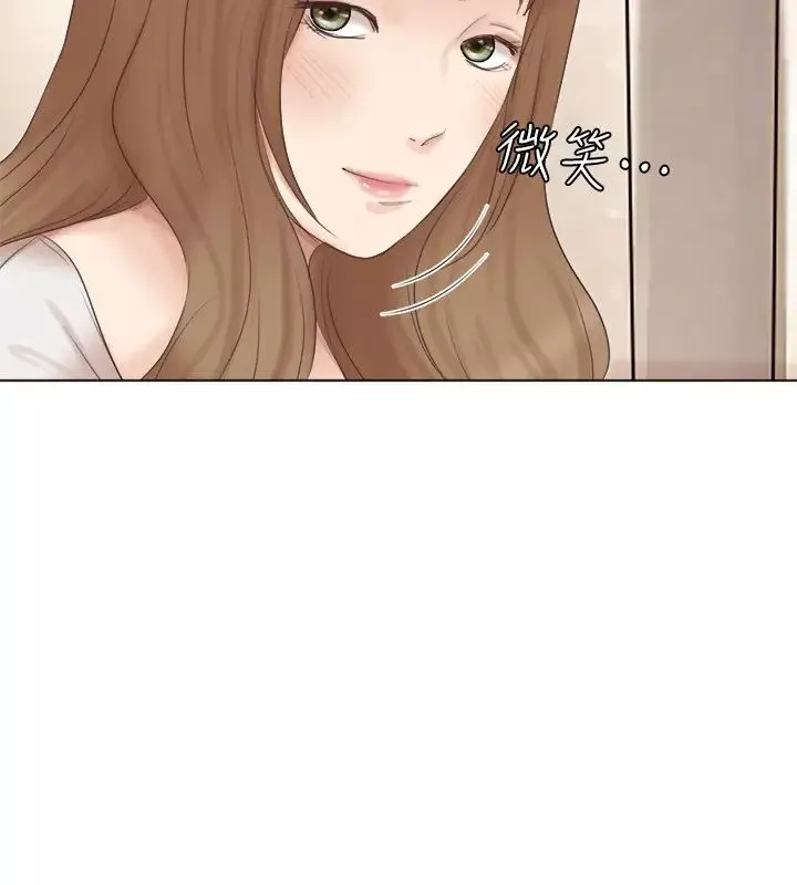 我喜歡他的女人第45話-在小巷子和朋友的女人…