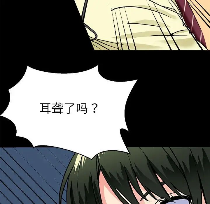 教义第1話