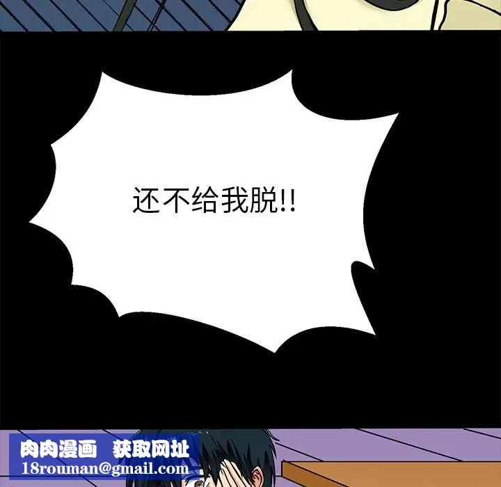 教义第1話