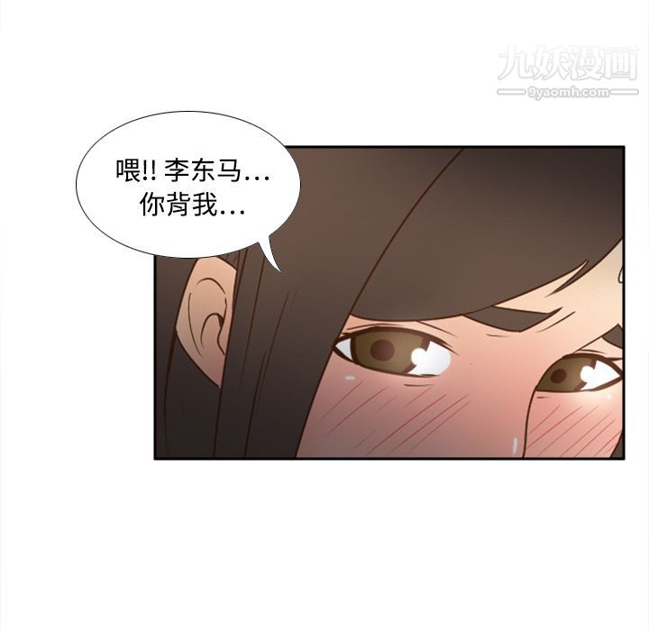 分身第20話
