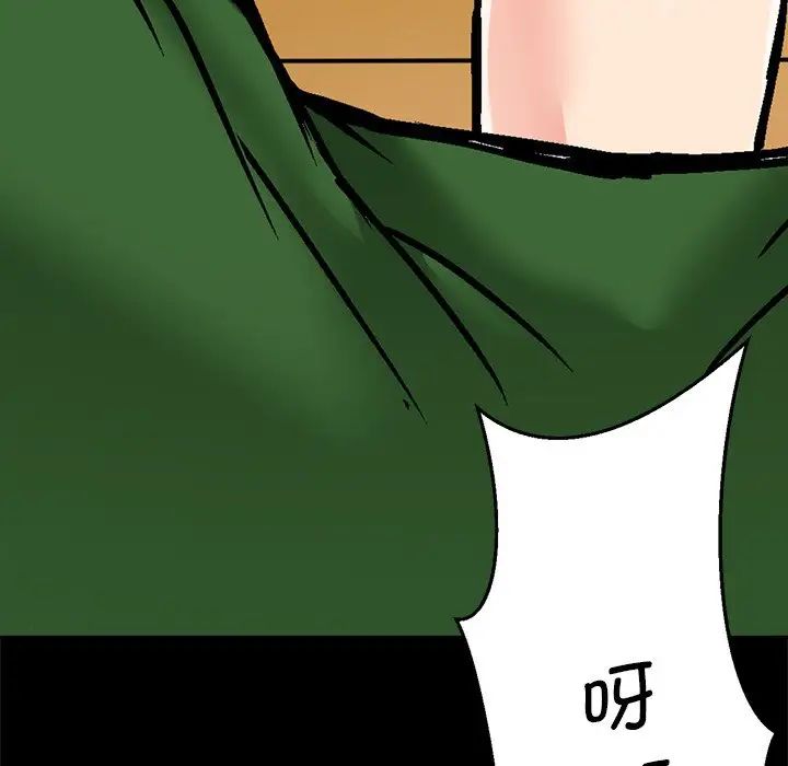 教义第1话