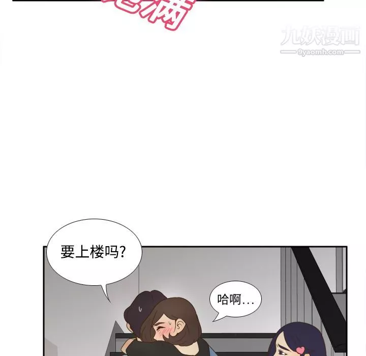 分身第20話
