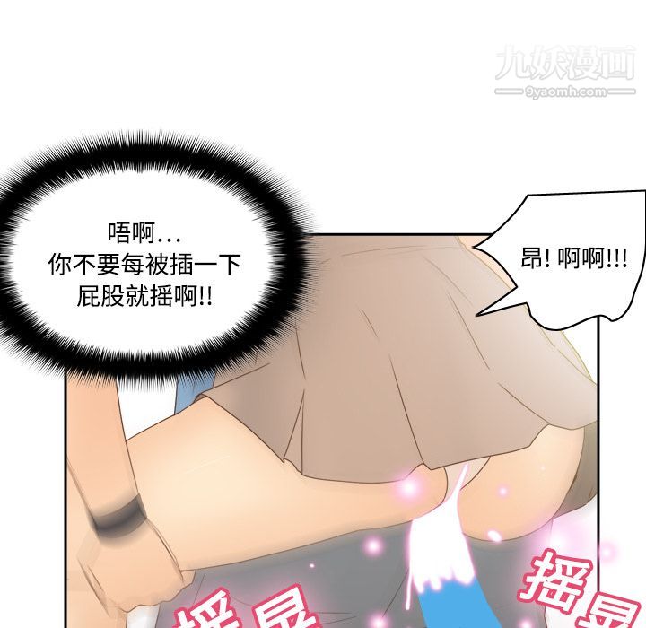 分身第20话