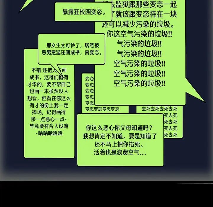 教义第1话