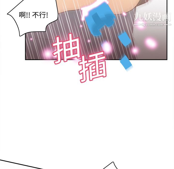 分身第20話
