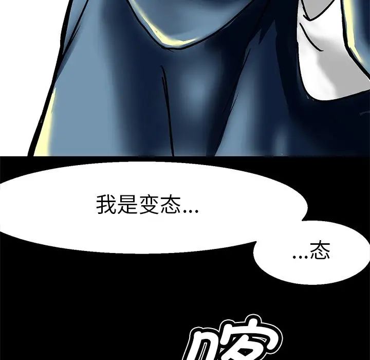 教义第1话