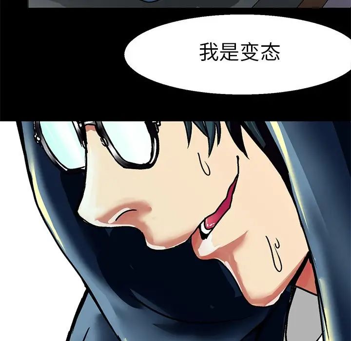 教义第1話