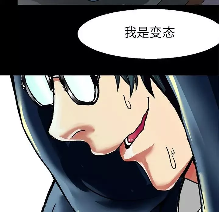 教义第1話