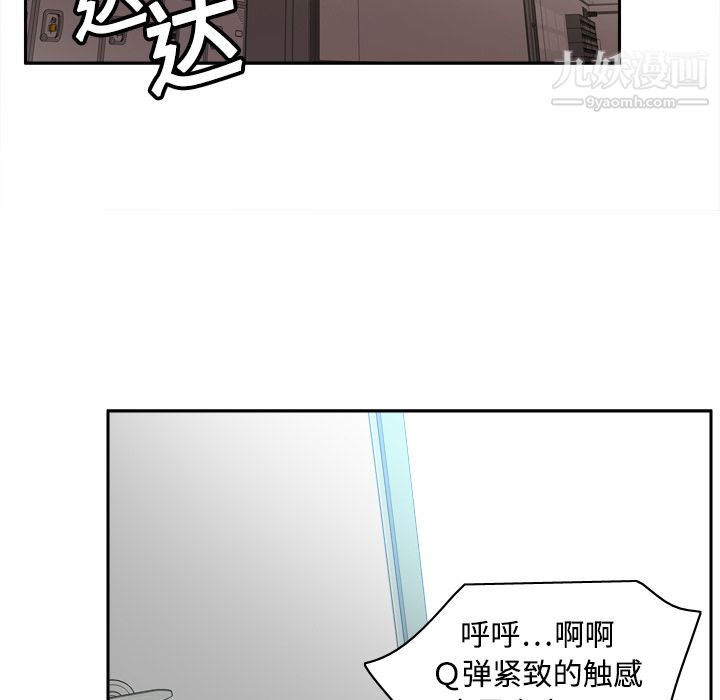 分身第20话