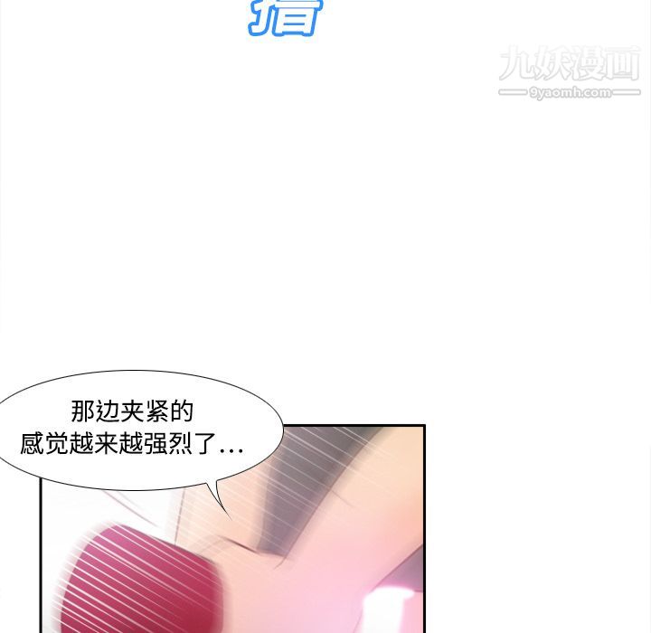 分身第20话