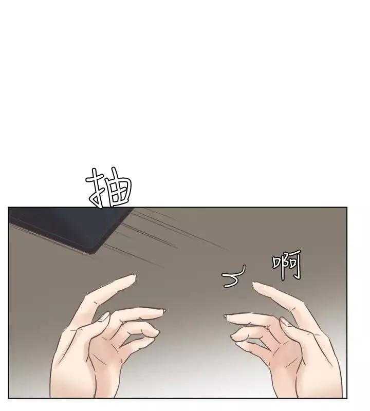 我喜歡他的女人第46話-妳讓我上一次我就刪掉