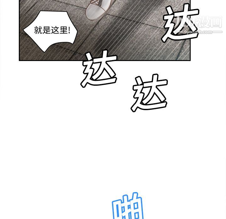 分身第20話