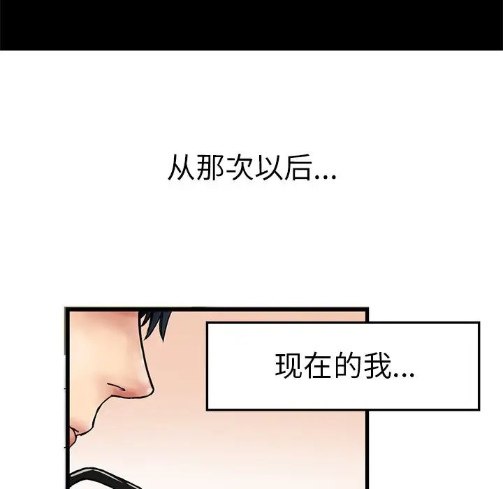 教义第1话