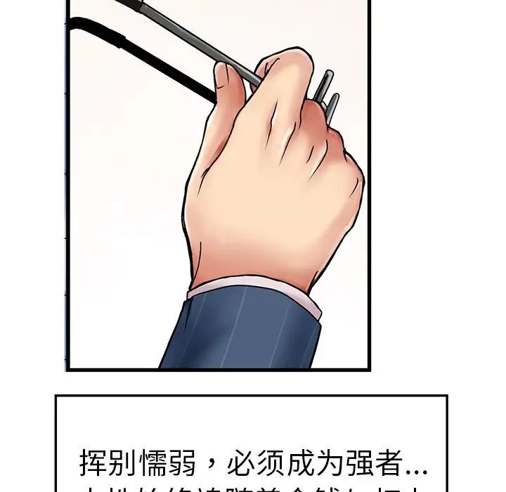 教义第1话