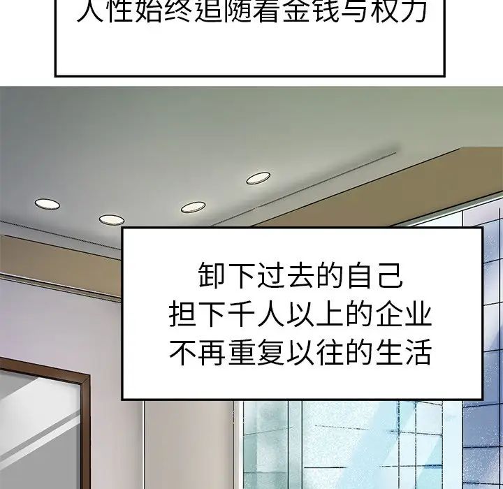 教义第1话