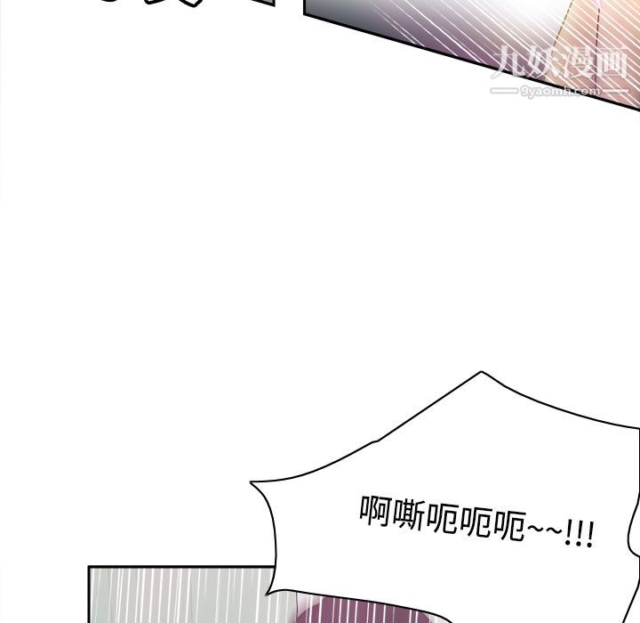 分身第20话