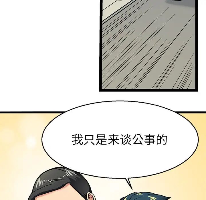 教义第1话