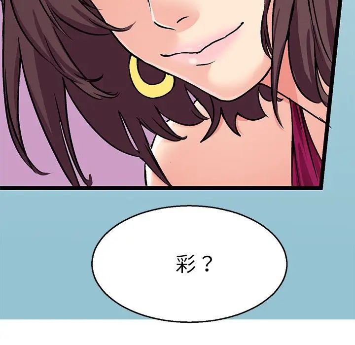 教义第1話