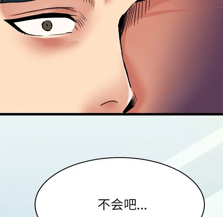 教义第1话