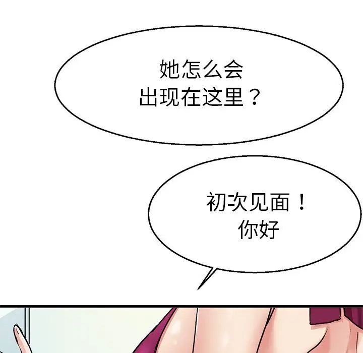 教义第1话