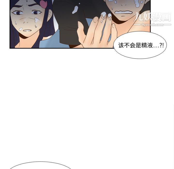 分身第20話