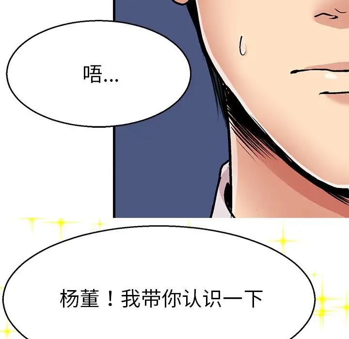 教义第1话