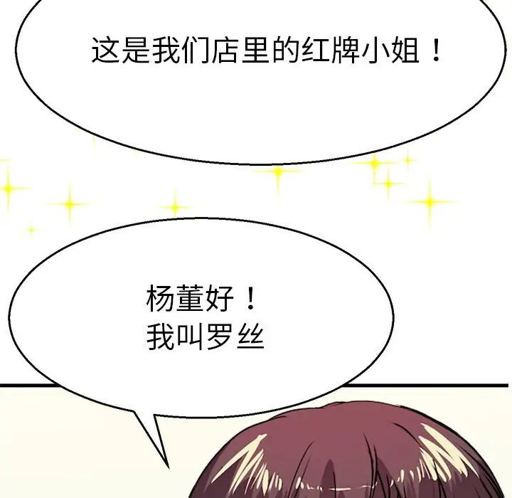 教义第1话