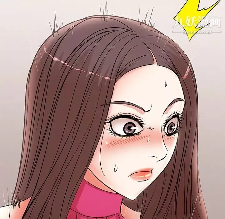 教授的課後輔導第21話