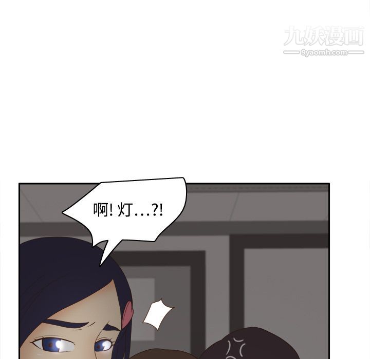 分身第20话