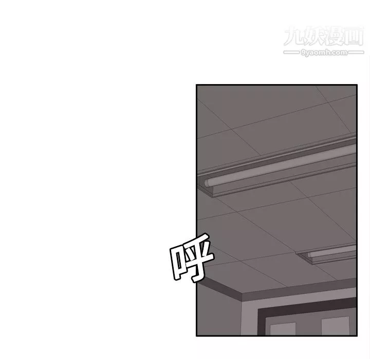 分身第20話