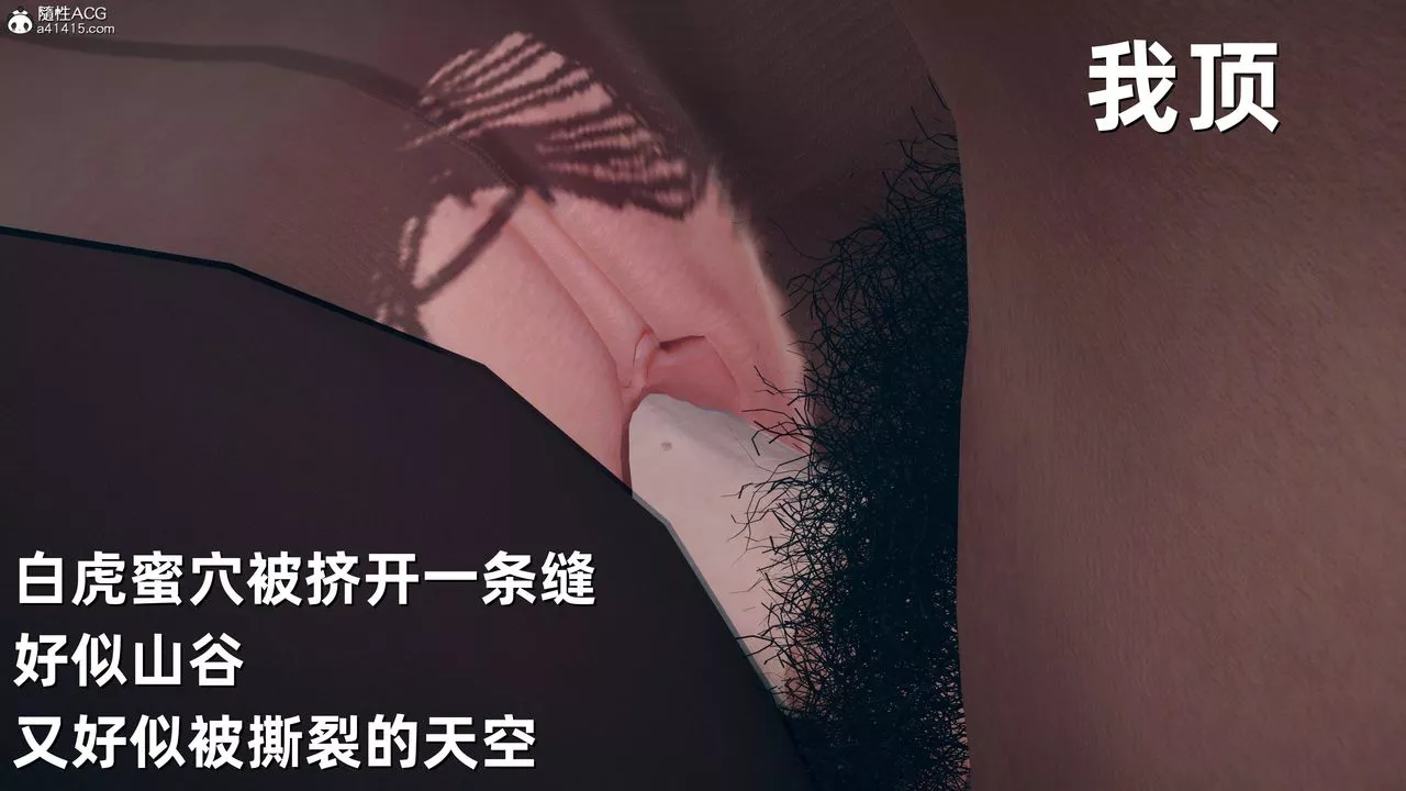 [3D]卑鄙兒子第12話