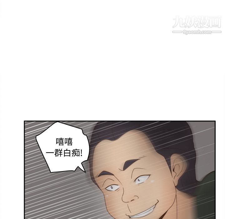 分身第20話