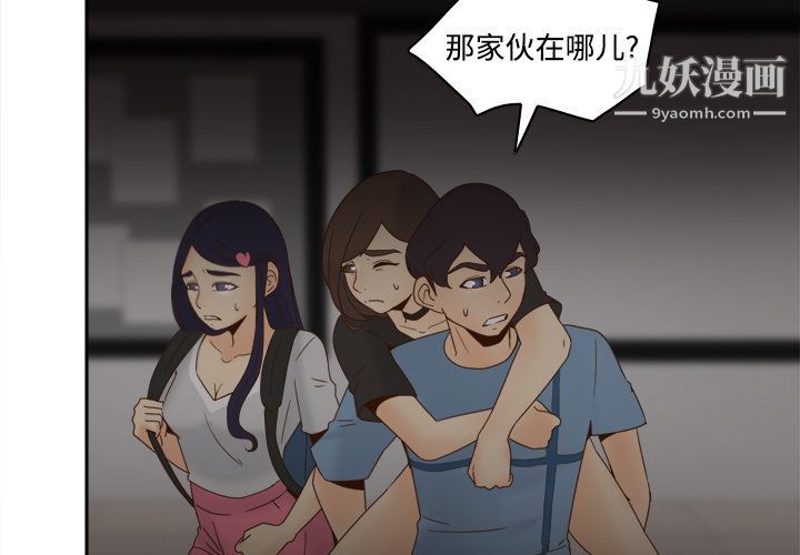 分身第21话