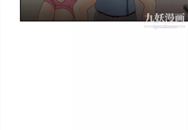 分身第21話