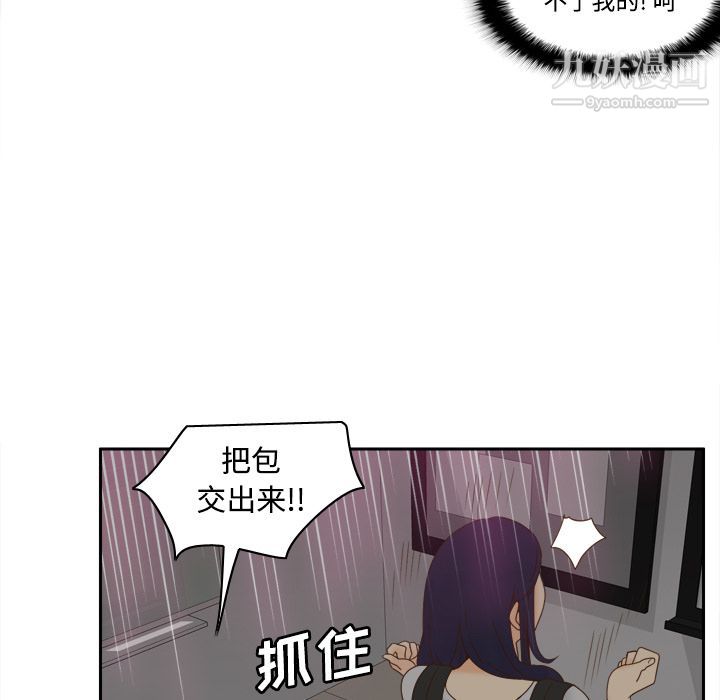 分身第21话