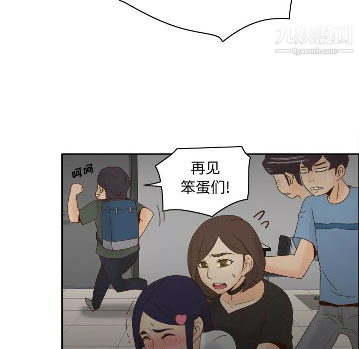 分身第21話