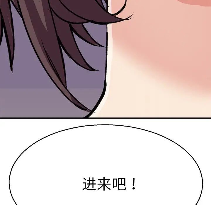 教义第2話