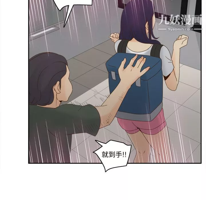 分身第21話