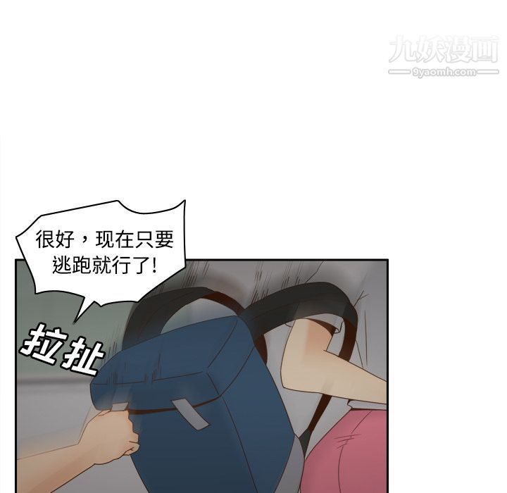 分身第21話