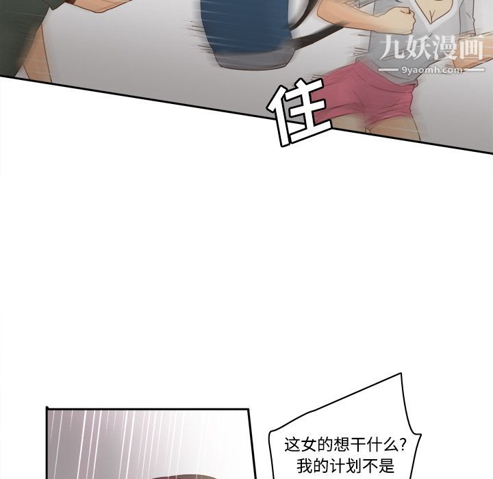 分身第21话
