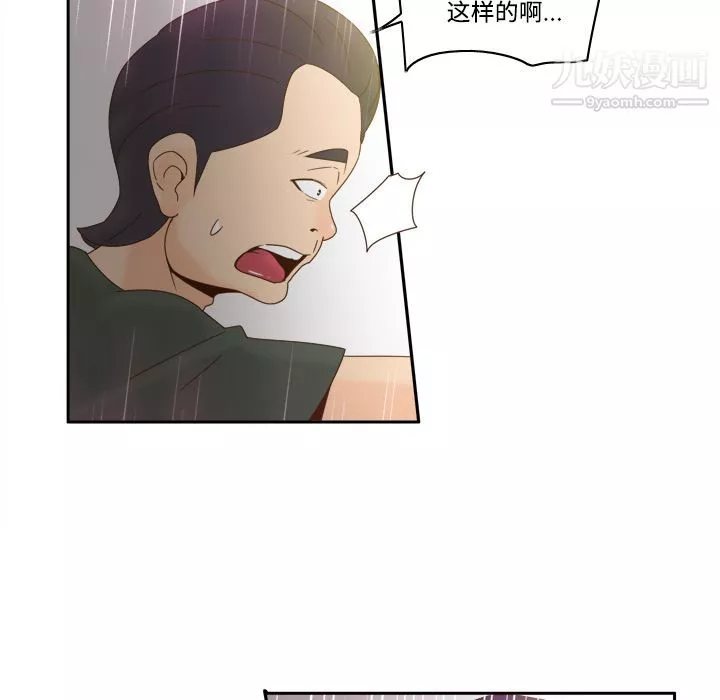 分身第21話