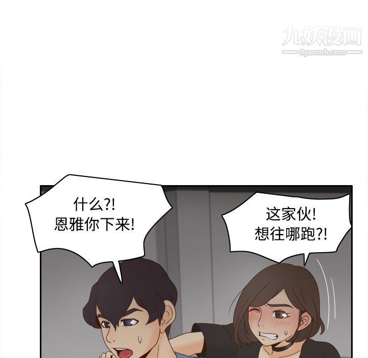 分身第21話