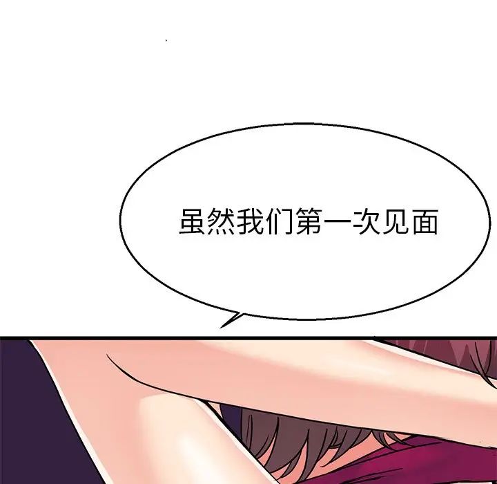 教义第2话