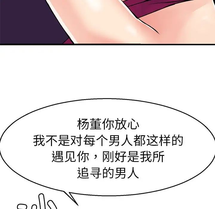 教义第2话