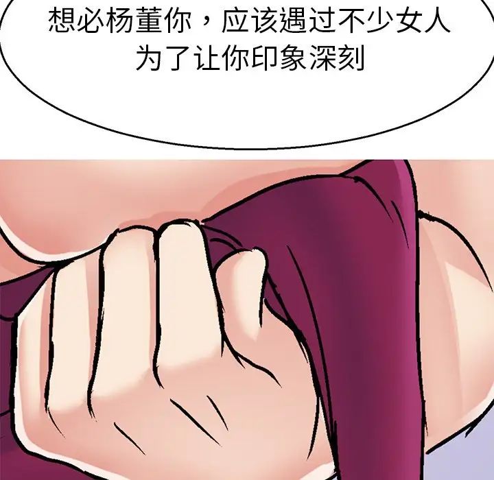 教义第2话