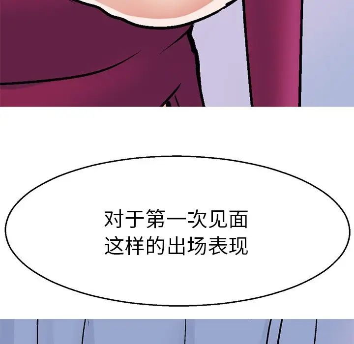 教义第2話