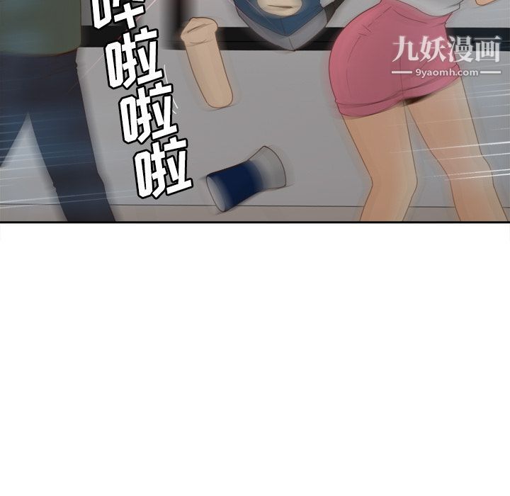 分身第21话